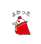 King Cocco-B(キングコッコ-B)（個別スタンプ：20）
