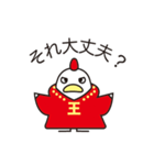 King Cocco-B(キングコッコ-B)（個別スタンプ：22）
