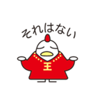 King Cocco-B(キングコッコ-B)（個別スタンプ：24）