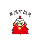 King Cocco-B(キングコッコ-B)（個別スタンプ：28）