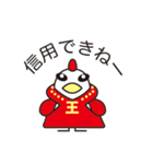 King Cocco-B(キングコッコ-B)（個別スタンプ：29）