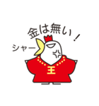 King Cocco-B(キングコッコ-B)（個別スタンプ：31）