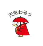 King Cocco-B(キングコッコ-B)（個別スタンプ：35）