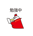 King Cocco-B(キングコッコ-B)（個別スタンプ：37）