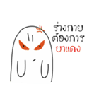 Gluta Ver.2（個別スタンプ：3）