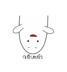 Gluta Ver.2（個別スタンプ：19）