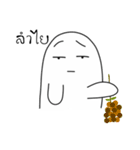 Gluta Ver.2（個別スタンプ：26）