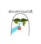 Gluta Ver.2（個別スタンプ：27）