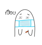 Gluta Ver.2（個別スタンプ：39）