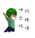 Dream Chen stars second bomb（個別スタンプ：2）