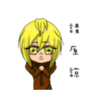 Dream Chen stars second bomb（個別スタンプ：3）