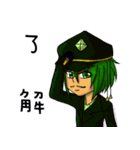 Dream Chen stars second bomb（個別スタンプ：15）