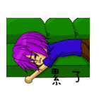 Dream Chen stars second bomb（個別スタンプ：18）