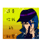 Dream Chen stars second bomb（個別スタンプ：33）