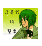 Dream Chen stars second bomb（個別スタンプ：34）