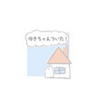 ゆきちゃんのためのおばけスタンプ（個別スタンプ：37）