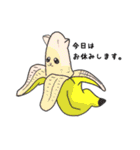 バナナが好きすぎるハムスター（個別スタンプ：39）