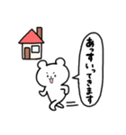 全国の【あっす】さんのためのスタンプ（個別スタンプ：26）