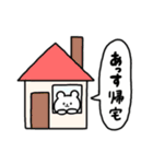 全国の【あっす】さんのためのスタンプ（個別スタンプ：27）