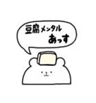 全国の【あっす】さんのためのスタンプ（個別スタンプ：33）