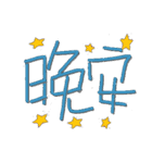 Our words（個別スタンプ：1）