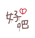 Our words（個別スタンプ：2）