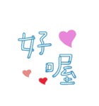 Our words（個別スタンプ：5）