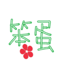 Our words（個別スタンプ：7）