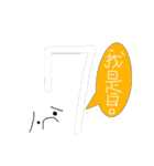 Our words（個別スタンプ：8）