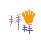 Our words（個別スタンプ：9）