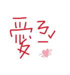 Our words（個別スタンプ：10）