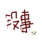 Our words（個別スタンプ：12）
