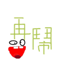 Our words（個別スタンプ：13）