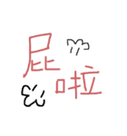 Our words（個別スタンプ：14）