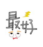 Our words（個別スタンプ：15）