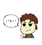 Plivate Kozo Sakakura's Sticker（個別スタンプ：4）