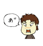 Plivate Kozo Sakakura's Sticker（個別スタンプ：5）