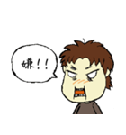 Plivate Kozo Sakakura's Sticker（個別スタンプ：14）