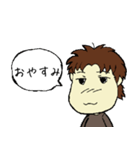 Plivate Kozo Sakakura's Sticker（個別スタンプ：16）