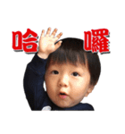 Naughty Baby Face-1（個別スタンプ：2）