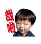 Naughty Baby Face-1（個別スタンプ：3）