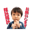 Naughty Baby Face-1（個別スタンプ：4）