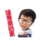 Naughty Baby Face-1（個別スタンプ：5）
