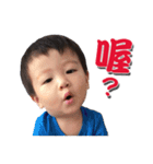 Naughty Baby Face-1（個別スタンプ：6）