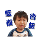Naughty Baby Face-1（個別スタンプ：8）
