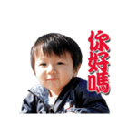 Naughty Baby Face-1（個別スタンプ：9）