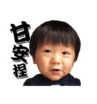 Naughty Baby Face-1（個別スタンプ：10）