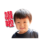 Naughty Baby Face-1（個別スタンプ：16）
