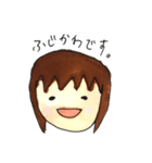 ふじっこ すたんぷ（個別スタンプ：2）