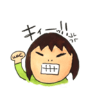 ふじっこ すたんぷ（個別スタンプ：8）